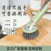 The new multi-functional long-handled liquid-adding pot brush is a household non-stick oil-pressing pot brush that automatically dispensed liquid and won't dirty your hands Specification image